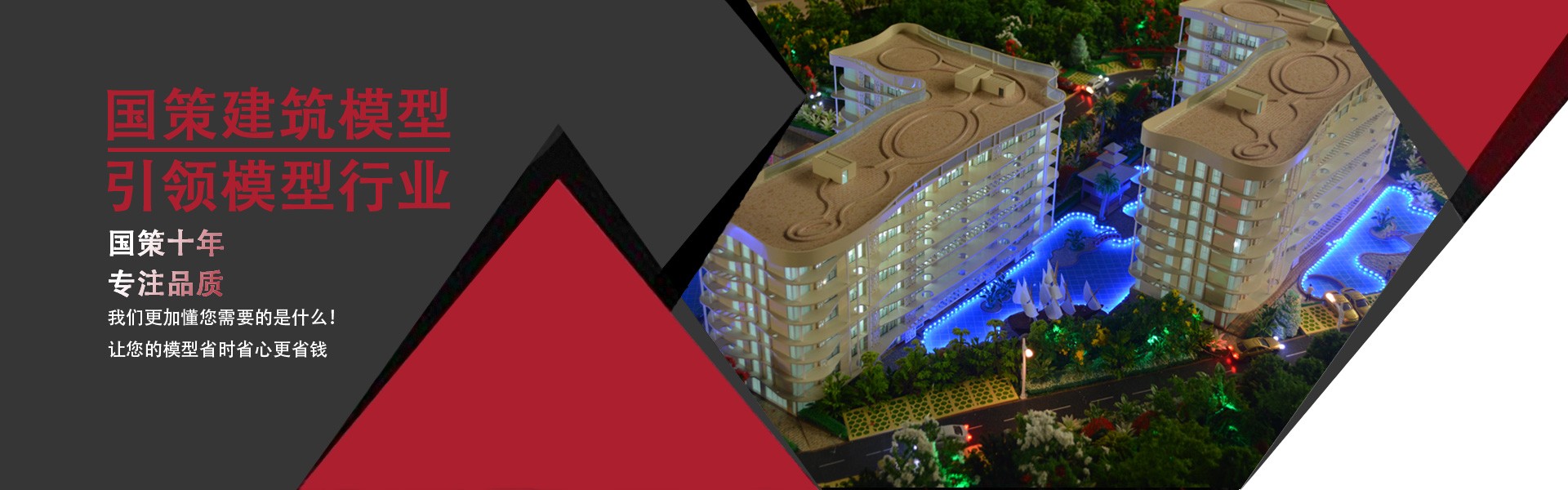 10年的堅持,不斷的創新